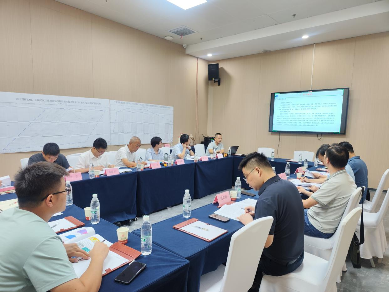 物探院科技成果转化取得新成效