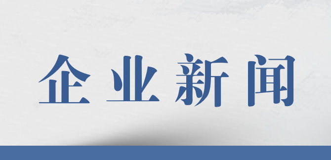 物探院党委认真传达学习习近平总书记近期重要讲话重要指示重要文章精神