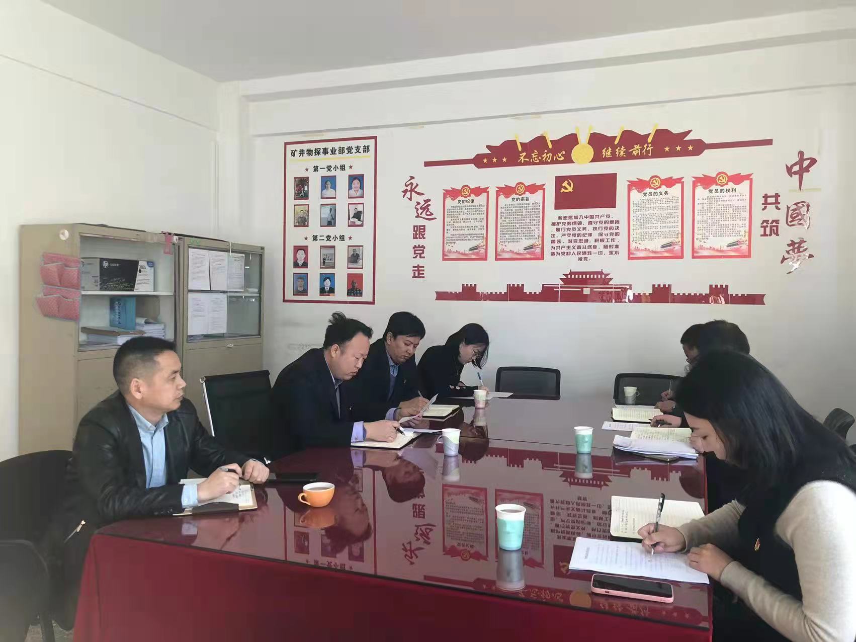 段 矿井.jpg