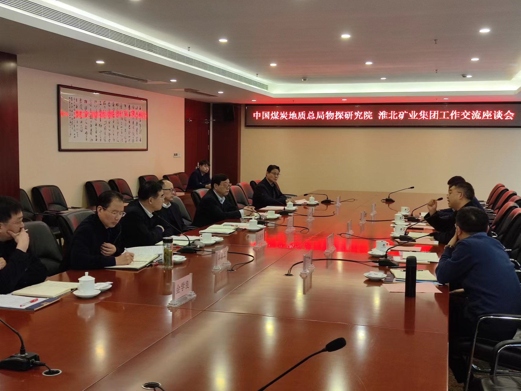 微信图片_20230310090727.jpg