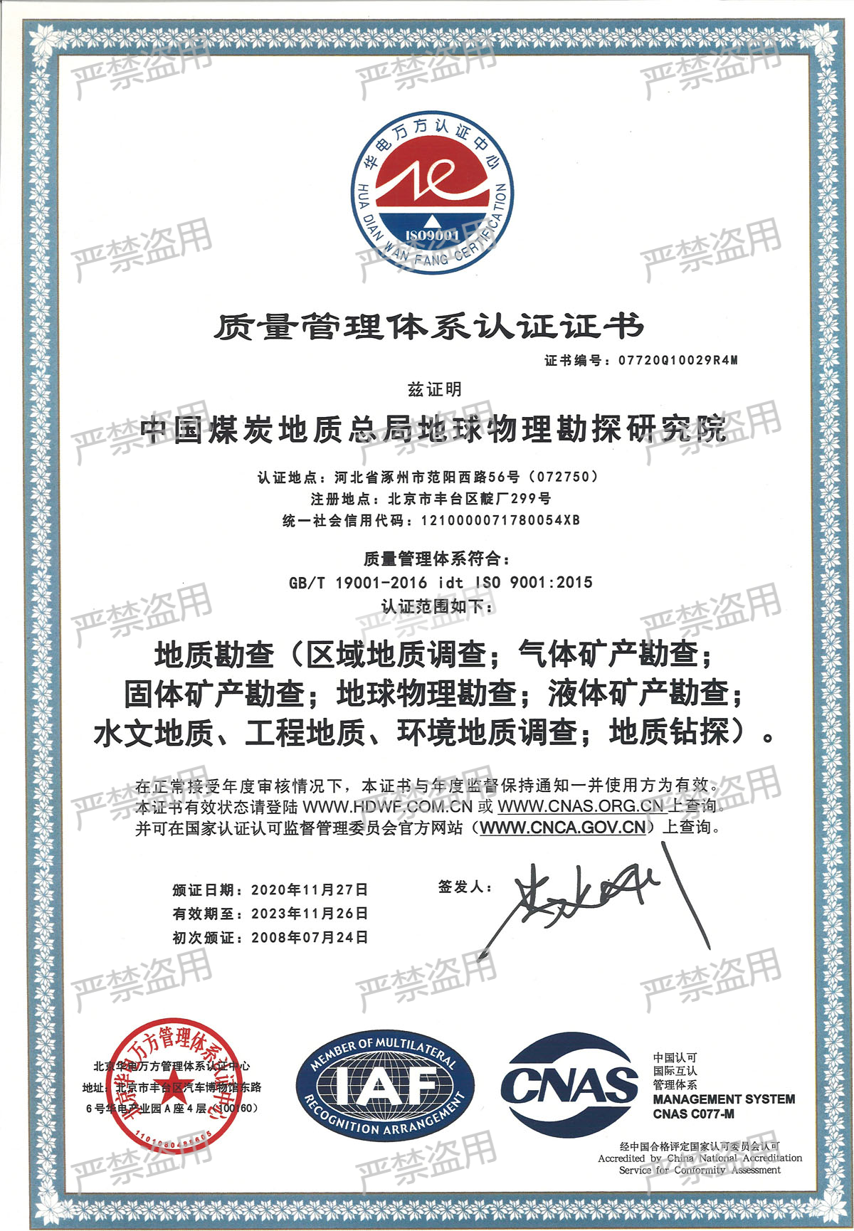新 质量(1).png