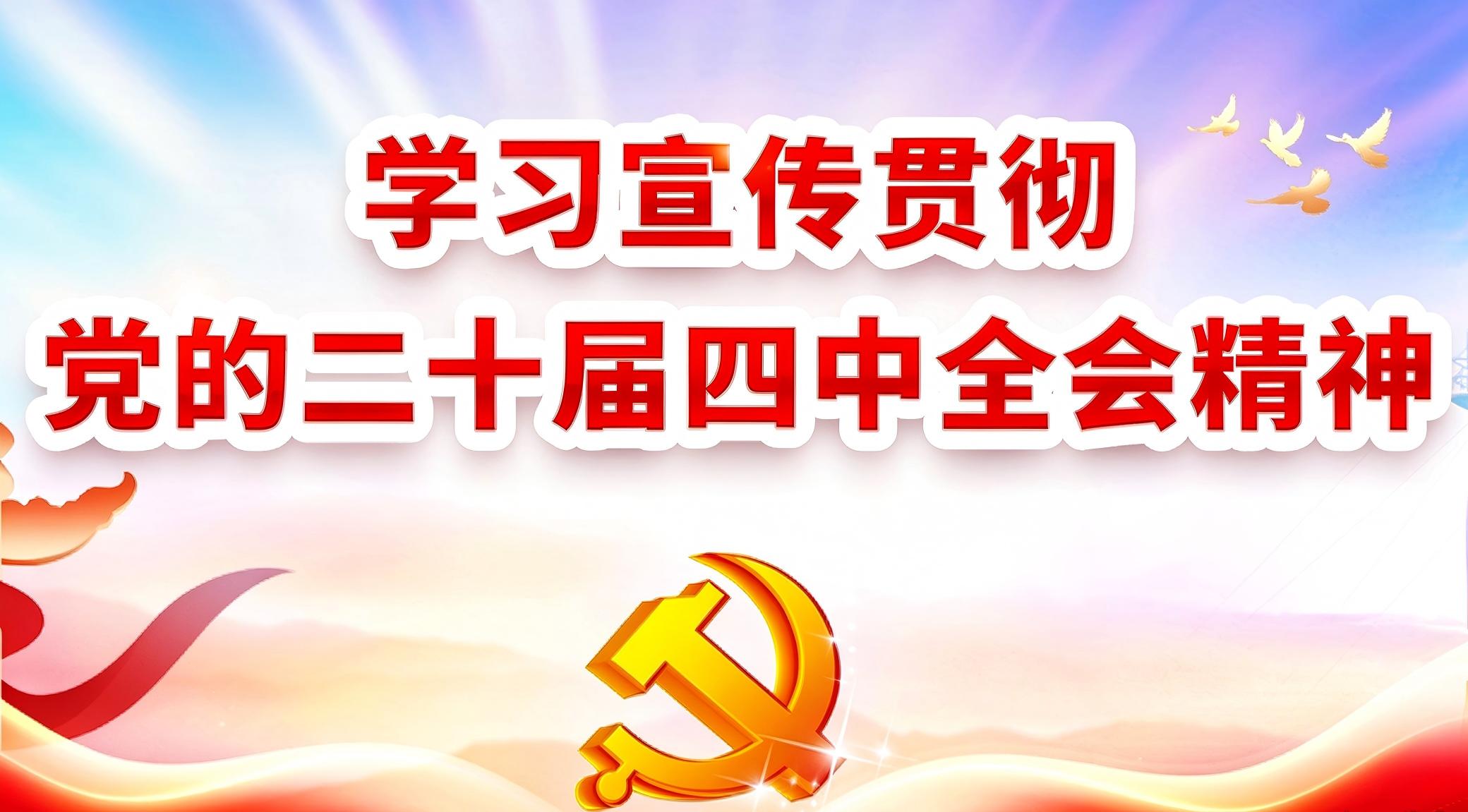专题专栏